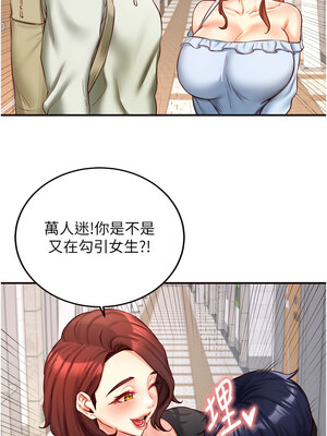 熟女自助餐 31-32話_31_12_wfrf