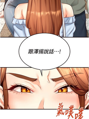 熟女自助餐 31-32話_31_13_fudf