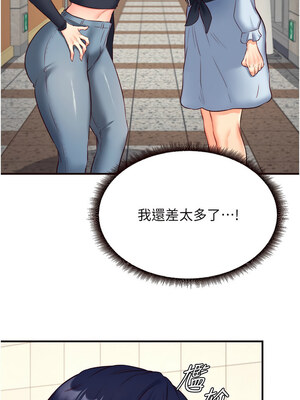 熟女自助餐 31-32話_32_06_fdyh