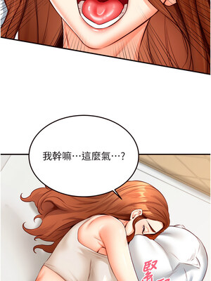 熟女自助餐 31-32話_32_10_tvef