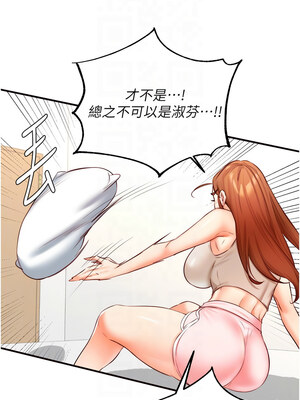 熟女自助餐 31-32話_32_11_ggrt