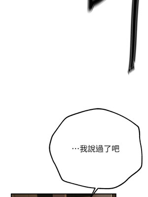 Beautiful Days 27-28話_27_02_usbc