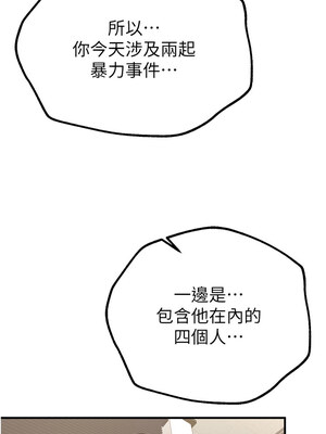 Beautiful Days 27-28話_27_03_xlmb