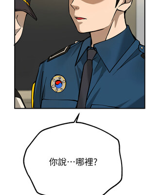 Beautiful Days 27-28話_27_04_pprv