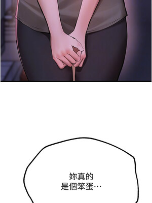 Beautiful Days 27-28話_27_05_bxkc