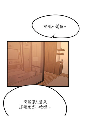 Beautiful Days 27-28話_27_12_chfc