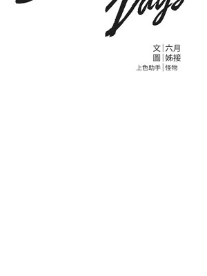 Beautiful Days 27-28話_28_02_frfk