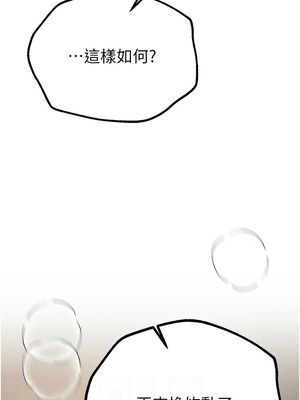 Beautiful Days 27-28話_28_06_vfhf