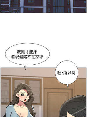 兄妹的秘密授課 52-53話_52_02_duqh