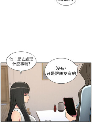 兄妹的秘密授課 52-53話_52_03_pcml