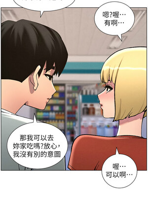 兄妹的秘密授課 52-53話_52_07_atds