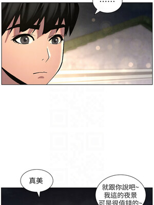 兄妹的秘密授課 52-53話_52_09_wlgr