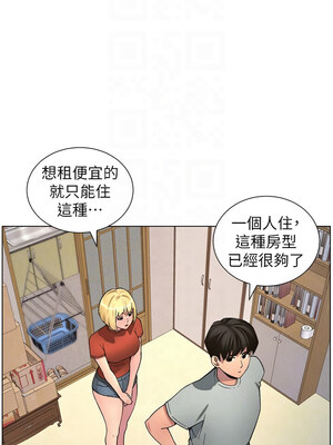 兄妹的秘密授課 52-53話_52_11_brsc