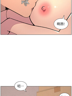 兄妹的秘密授課 52-53話_53_04_iqgb