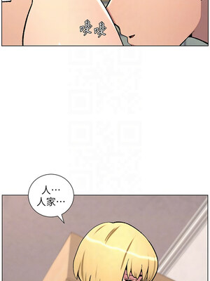 兄妹的秘密授課 52-53話_53_05_yaqj