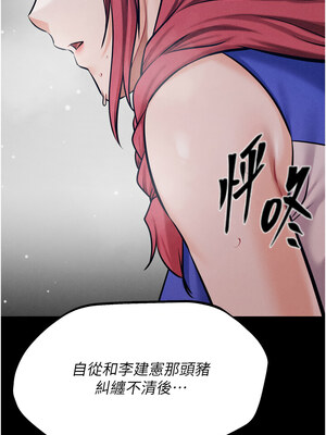 選手村：母豬調教 21-22話_21_01_lhvq