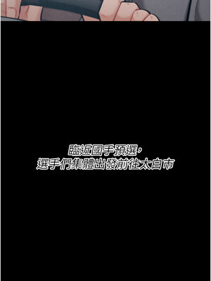 選手村：母豬調教 21-22話_21_04_amts