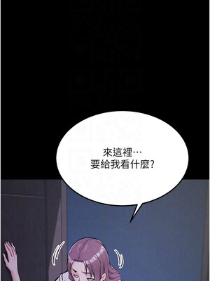 選手村：母豬調教 21-22話_21_09_iddx