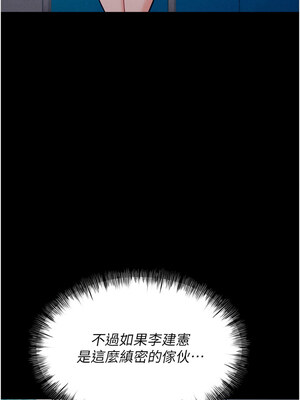 選手村：母豬調教 21-22話_21_12_hpmo