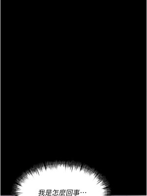 選手村：母豬調教 21-22話_21_15_axco