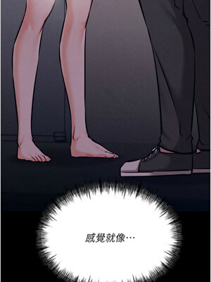 選手村：母豬調教 21-22話_21_20_wwig