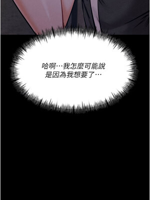 選手村：母豬調教 21-22話_21_21_ltdv