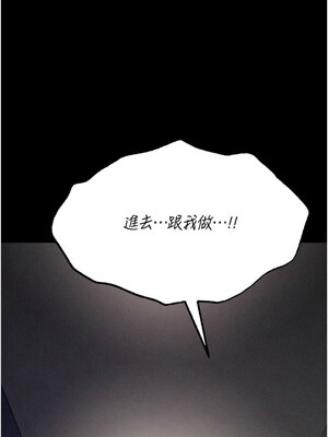 選手村：母豬調教 21-22話_22_06_ptqt