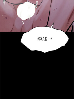 選手村：母豬調教 21-22話_22_07_xvvb