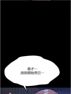 選手村：母豬調教 21-22話_22_08_cwnk