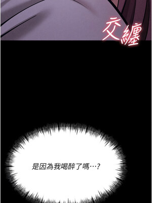 選手村：母豬調教 21-22話_22_10_yuuo