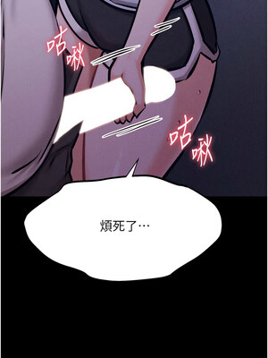 選手村：母豬調教 21-22話_22_12_tayx