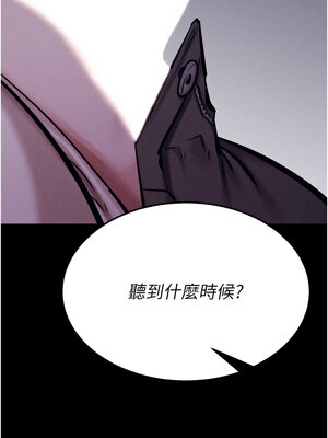 選手村：母豬調教 21-22話_22_14_agkx