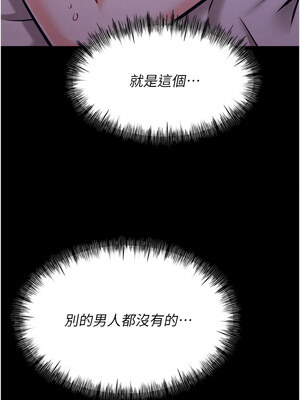 選手村：母豬調教 21-22話_22_16_xpit