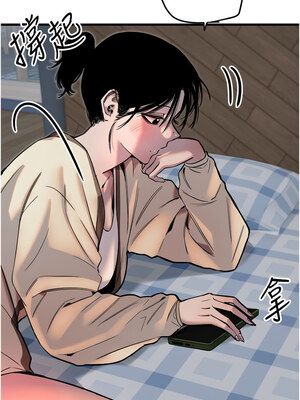 守護天使 26-27話_26_03_ptme