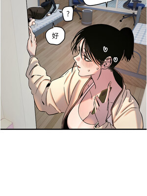 守護天使 26-27話_26_04_gxki