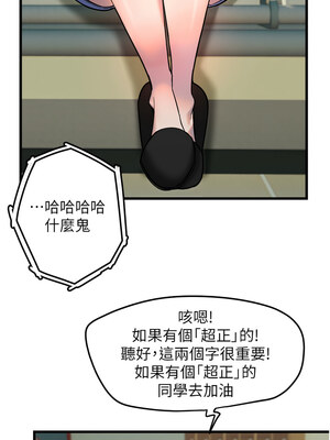 守護天使 26-27話_26_06_ldxe