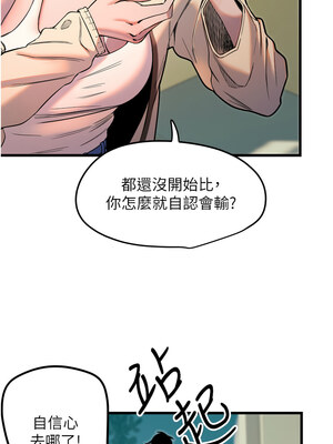 守護天使 26-27話_26_07_vjed