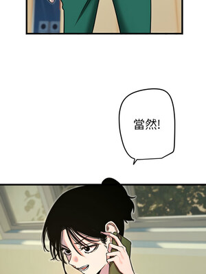 守護天使 26-27話_26_08_nbxk