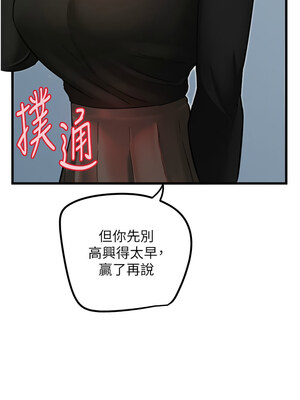 守護天使 26-27話_27_04_aqay
