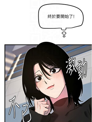 守護天使 26-27話_27_05_tjnh