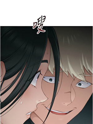 太妹攻略指南 16-17話_16_06_jiog