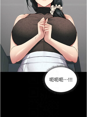 太妹攻略指南 16-17話_16_09_iurc