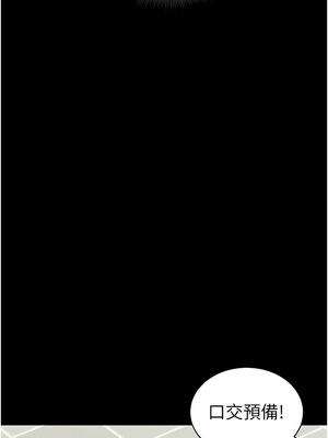 太妹攻略指南 16-17話_16_10_mjlh