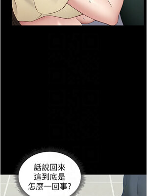 太妹攻略指南 16-17話_16_11_waha