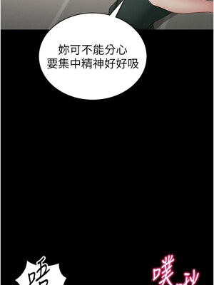 太妹攻略指南 16-17話_16_12_lwcc