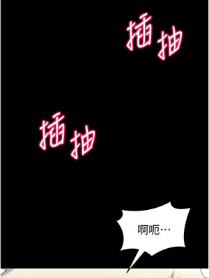 太妹攻略指南 16-17話_16_13_nyii