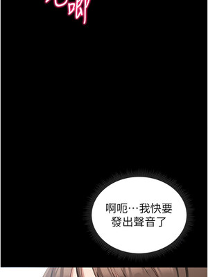 太妹攻略指南 16-17話_16_15_edvx