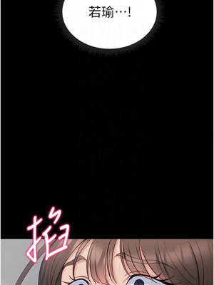 太妹攻略指南 16-17話_17_05_rxtx