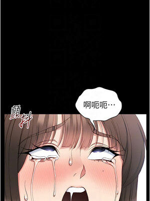 太妹攻略指南 16-17話_17_09_awyh