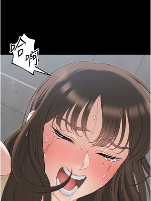 太妹攻略指南 16-17話_17_10_okuj